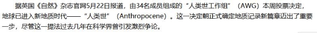 截图-responsive 划分地质年代的依据是什么