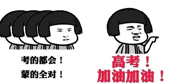 (图片来源:搜狐)-responsive 制霸考场的电波钟,到底厉害在什么地方