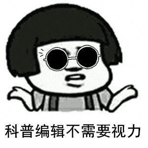 啥?这两个球的颜色是一样的???-responsive 这俩球颜色为什么是一样的