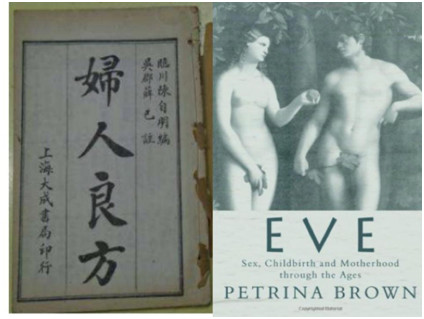 1561339786701469.png 世纪疑惑:为什么西方人不坐月子