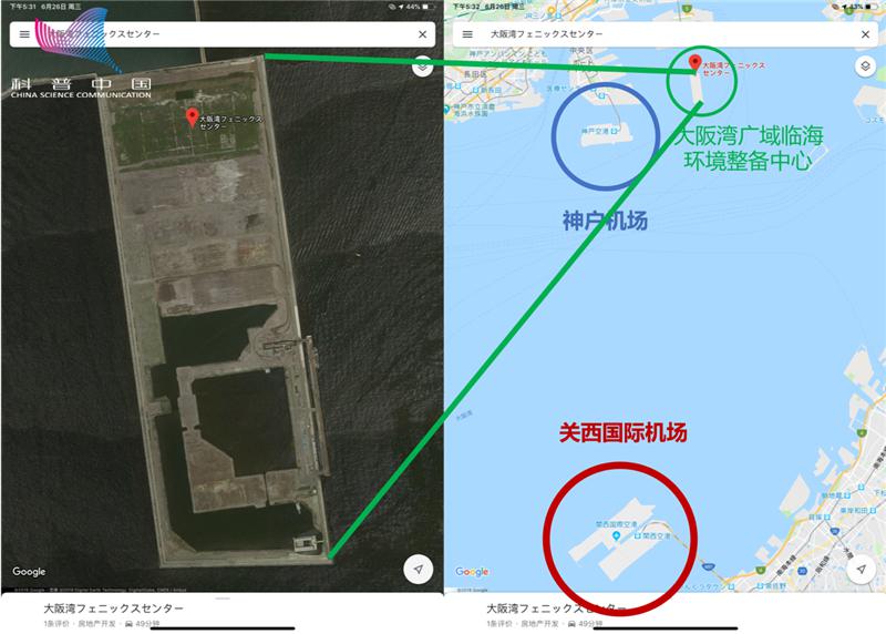 东京垃圾战争启示录—焚烧后填埋才是王道