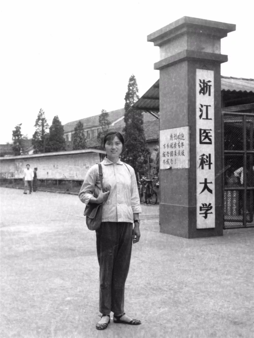 李兰娟院士:从“赤脚医生”到中国工程院院士
