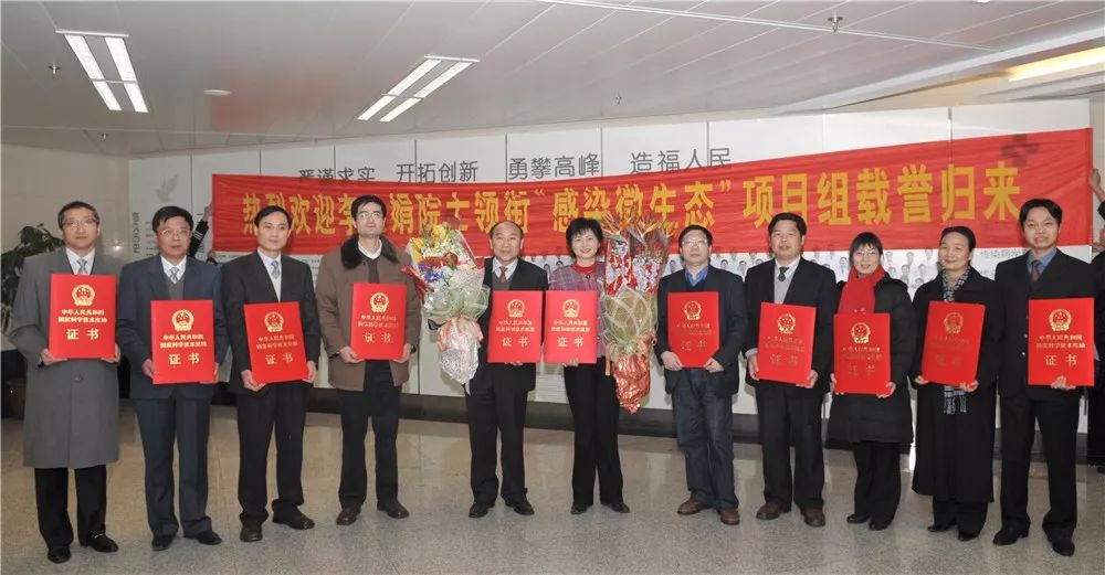 李兰娟院士:从“赤脚医生”到中国工程院院士