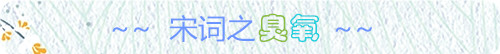 古诗词中的化学“小机关”,你找到了吗?
