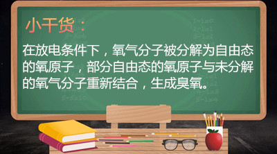古诗词中的化学“小机关”,你找到了吗?