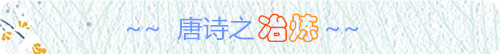 古诗词中的化学“小机关”,你找到了吗?