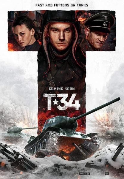 历数俄胜利日阅兵“大杀器”(1): “爱国主义教科书”T-34坦克