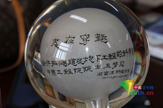 追记王梦恕:做工程就要给后代留遗产 不要留灾难