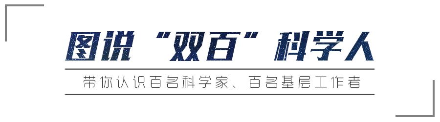 谢华安院士:让所有中国人都吃饱饭
