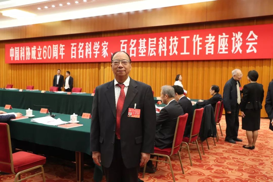 谢华安院士:让所有中国人都吃饱饭