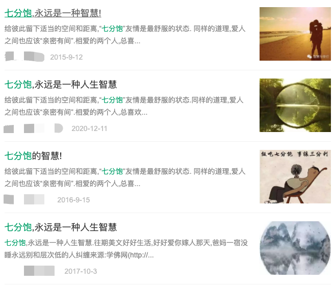 “要想活到老,吃饭七分饱”有科学依据吗?