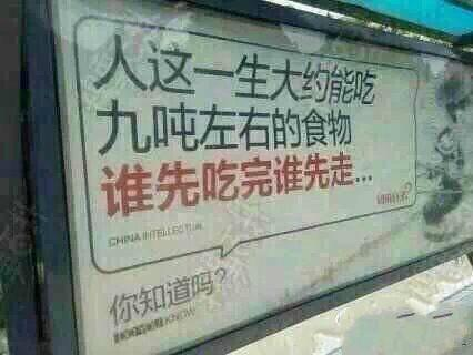 “要想活到老,吃饭七分饱”有科学依据吗?