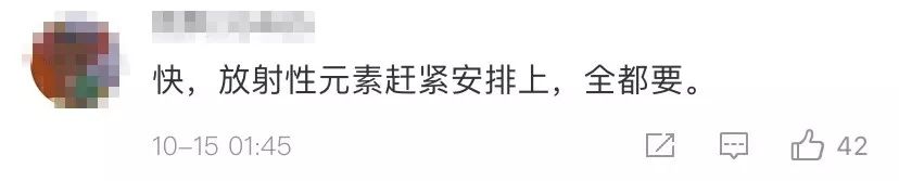 1克元素1.9亿,比尔盖茨都没集齐的实体元素周期表到底有多贵?