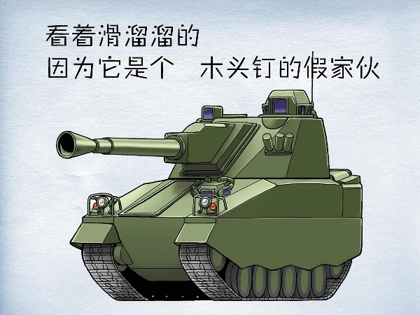 北欧百变通——瑞典CV90步兵战车 北欧百变通——瑞典CV90步兵战车