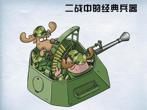 北欧百变通——瑞典CV90步兵战车 北欧百变通——瑞典CV90步兵战车
