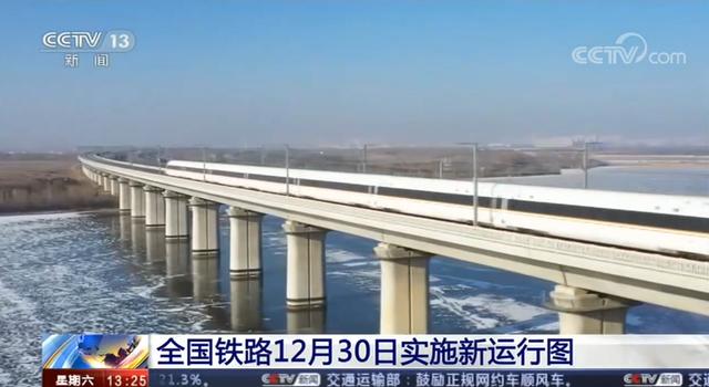 春运压力这么大,为什么不加开夜间高铁?