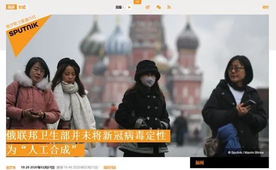 新冠病毒不是人工合成,俄卫生部说的“病毒重组”是什么?