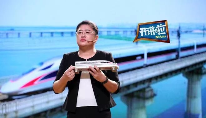 复兴号设计师梁建英:让世界领略中国“智”造