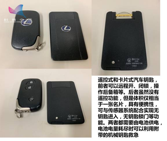 被央视点名批评的智能门锁安全性到底如何?