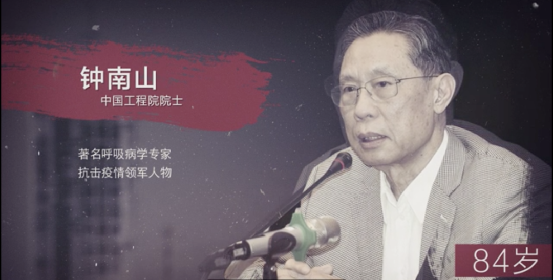科学疫中人,时间都知道
