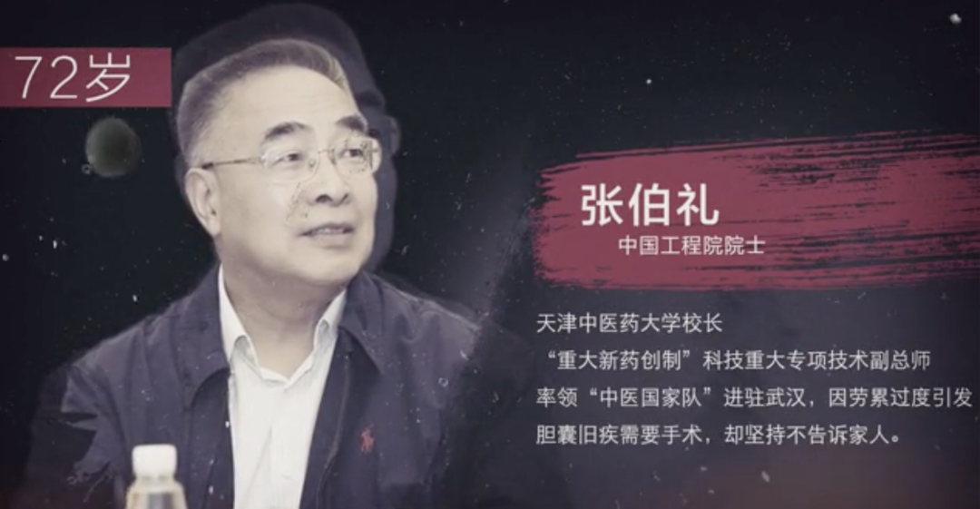 科学疫中人,时间都知道