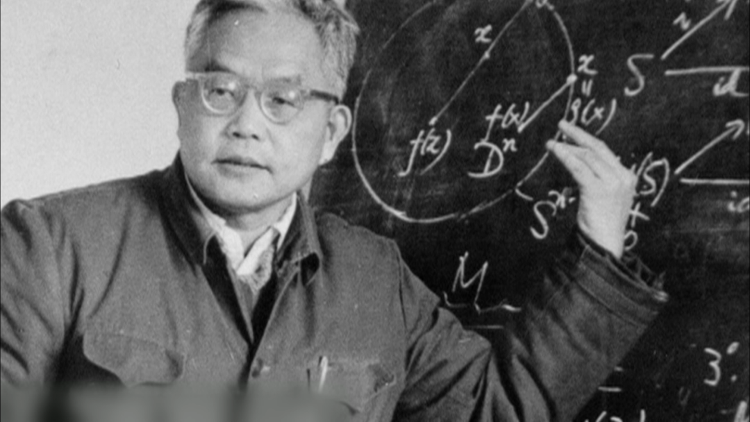 【致敬】吴文俊:数学王国尽情徜徉,传奇人生低调演绎