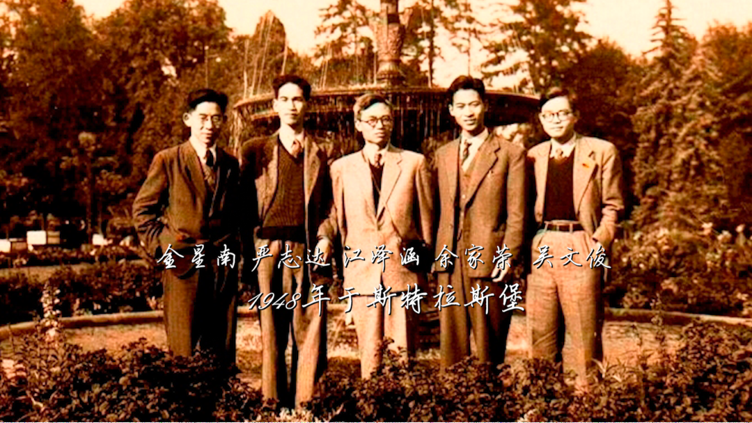 【致敬】吴文俊:数学王国尽情徜徉,传奇人生低调演绎