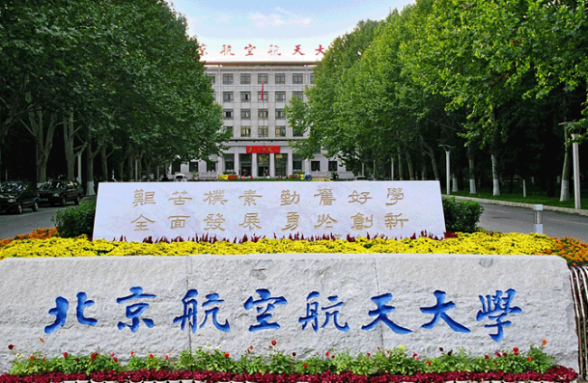 图片6 王德臣:草原走出的火箭技术专家(上)