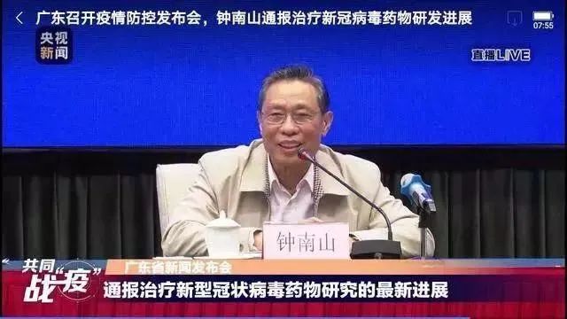 “共和国勋章”获得者钟南山:“一个也不能少”