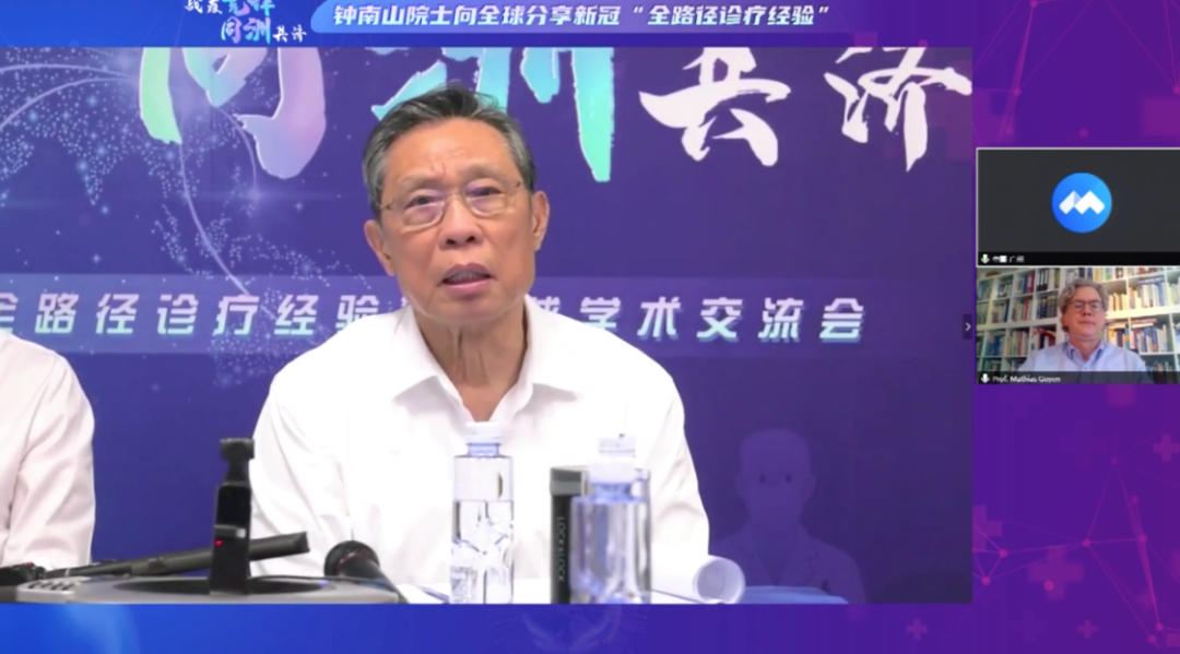“共和国勋章”获得者钟南山:“一个也不能少”
