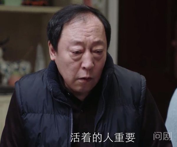 苏大强,《都挺好》里的阿尔茨海默病(图片来源:问剧)-responsive 阿尔茨海默病的迷思