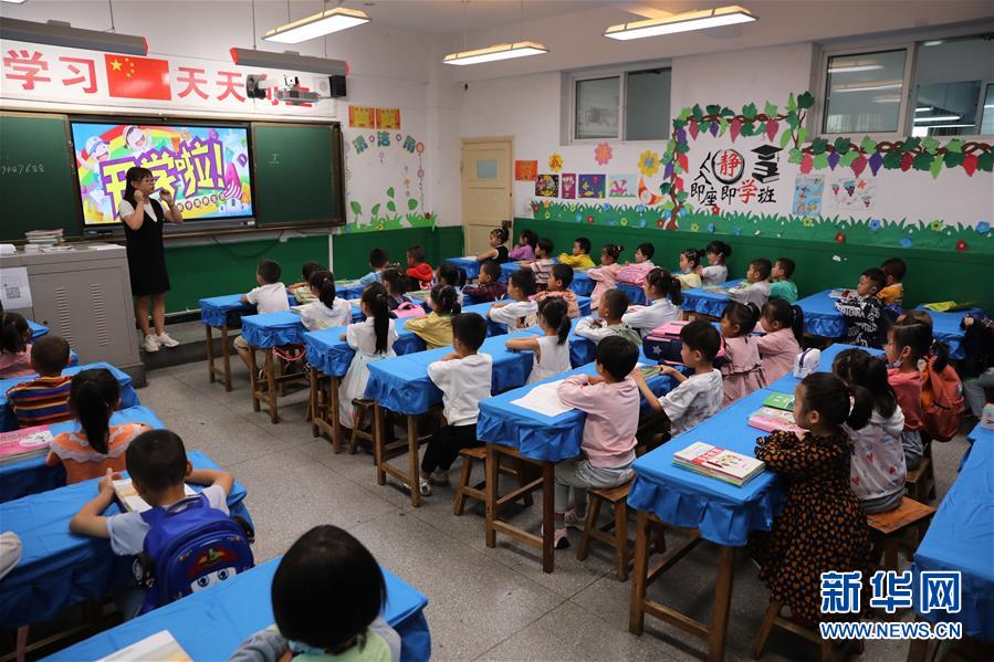 不一样的开学季,各地中小学准备好了吗?