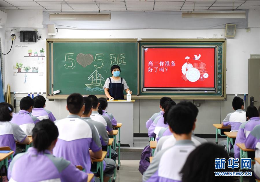不一样的开学季,各地中小学准备好了吗?