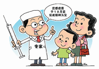 流感疫苗应接种 个人防护别放松