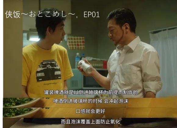 看球时,如何倒出一杯完美的啤酒?