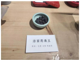 西施用何浣纱,你可知否?