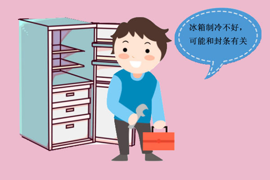 小小冰箱门封 大大科学知识