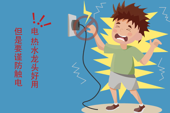 这个工具,让冰凉的水“热”起来