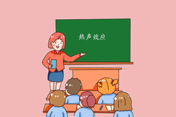 温度与声音的交响曲——热声效应